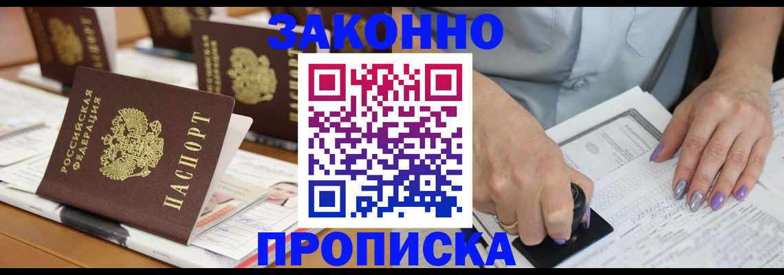 пропишу в квартире в Сосновом Бору