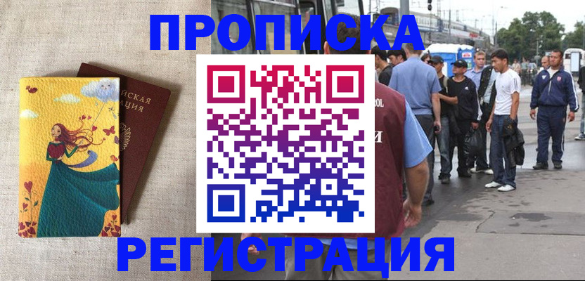 регистрация для дет. сада в Сосновом Бору
